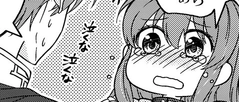描いてた楽しかったコマ其の1 