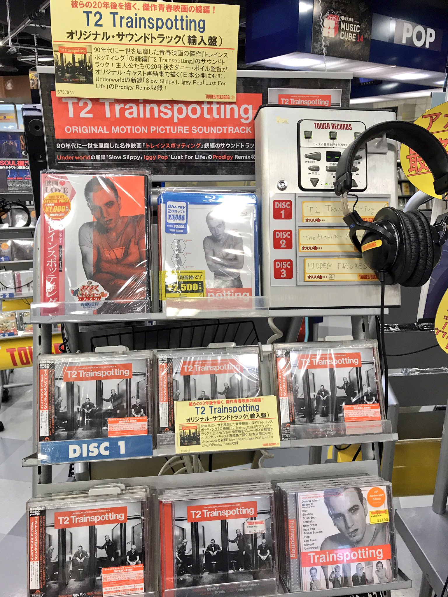 タワーレコード広島店 臨時売場 Auf Twitter Ost T2 Trainspotting 90年代青春 ストリート ムービーの金字塔 年ぶりにキャストが集結した トレスポ T2 トレインスポッティング が いよいよ4 8 土 公開 超クールなサントラ発売中 前作のdvd