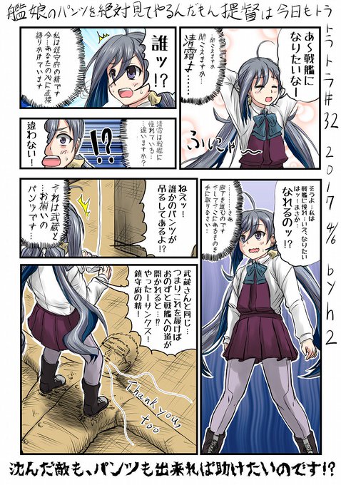 清霜 を含むマンガ一覧 5ページ ツイコミ 仮 清霜 を含むマンガ一覧 5ページ ツイコミ 仮