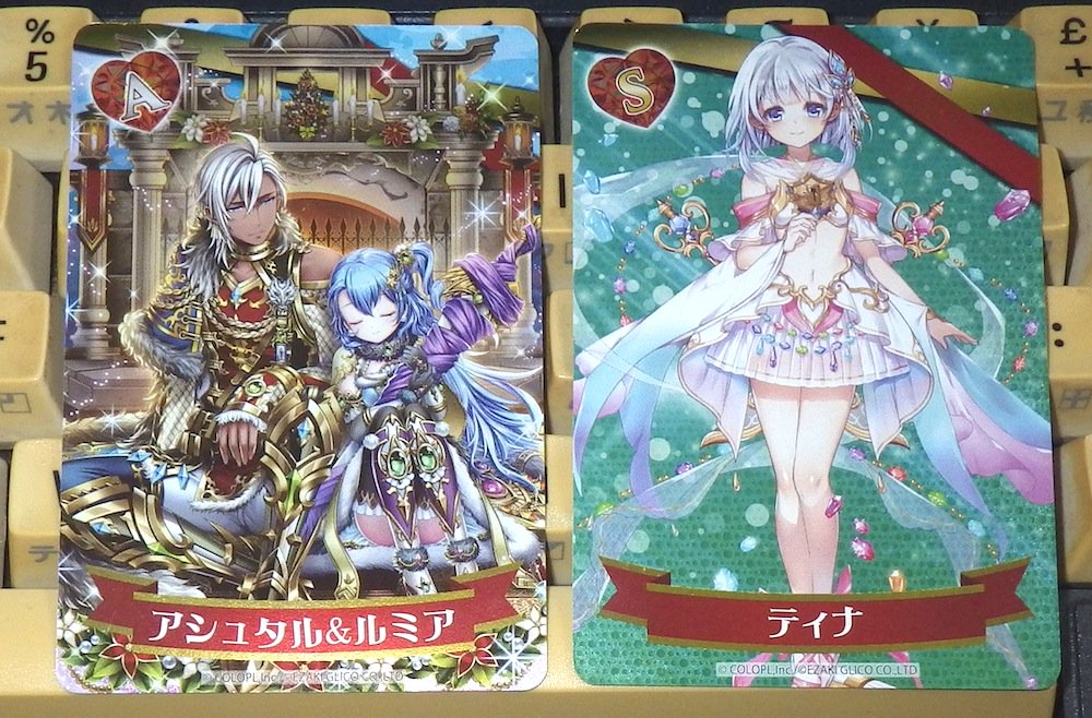 Vmx 今日2箱買ったアーモンドピークのカード よく知ってる男キャラ 黒ウィズ と かわいいけど知らない女性キャラ 白猫プロジェクト のどちらがいいかは難しいところである