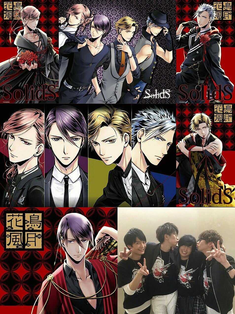 あや うめえぐそーま依存症 Solids Yuichiro Twitter