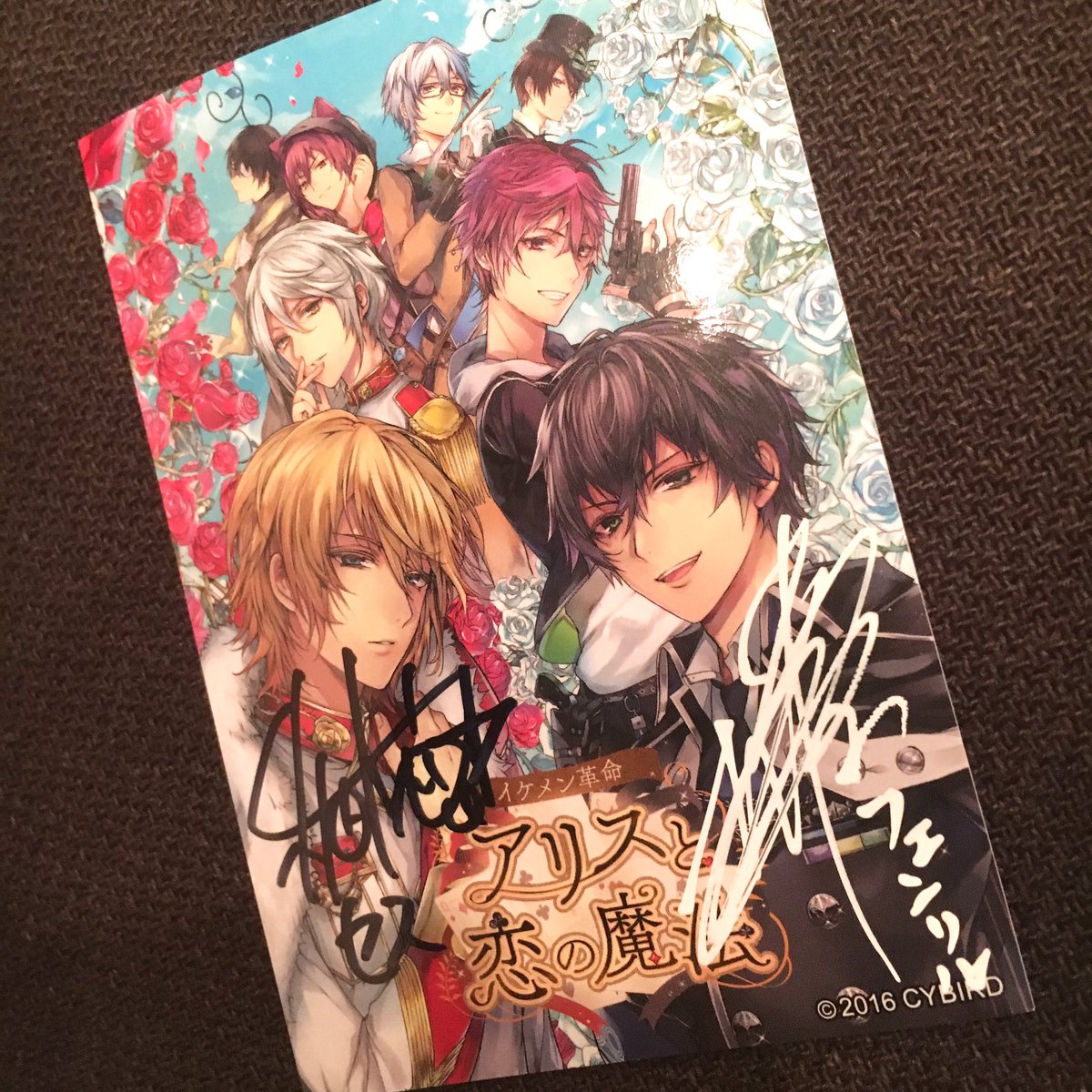 ikemen_revo's tweet photo. ♥レボなま♥「イケレボ生ラジオ★秘密のティーパーティ」の感想を「#レボなま」をつけてツイートしてくださいね♪ツイートしてくれた方の中から抽選で5名様に村田さんと柿原さんのサイン入り特製ステッカーをプレゼント！https://t.co/FehkTt0cnE #レボなま https://t.co/j3VxB5iDD5