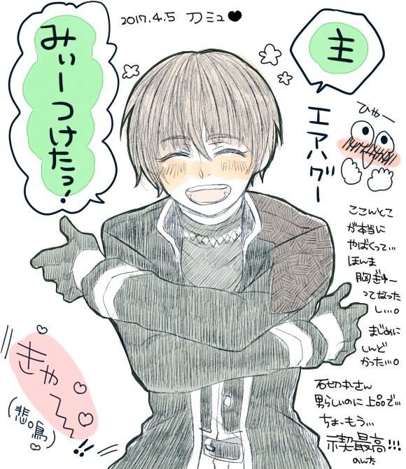 刀ミュのtwitterイラスト検索結果 古い順 刀ミュのtwitterイラスト検索結果 古い順