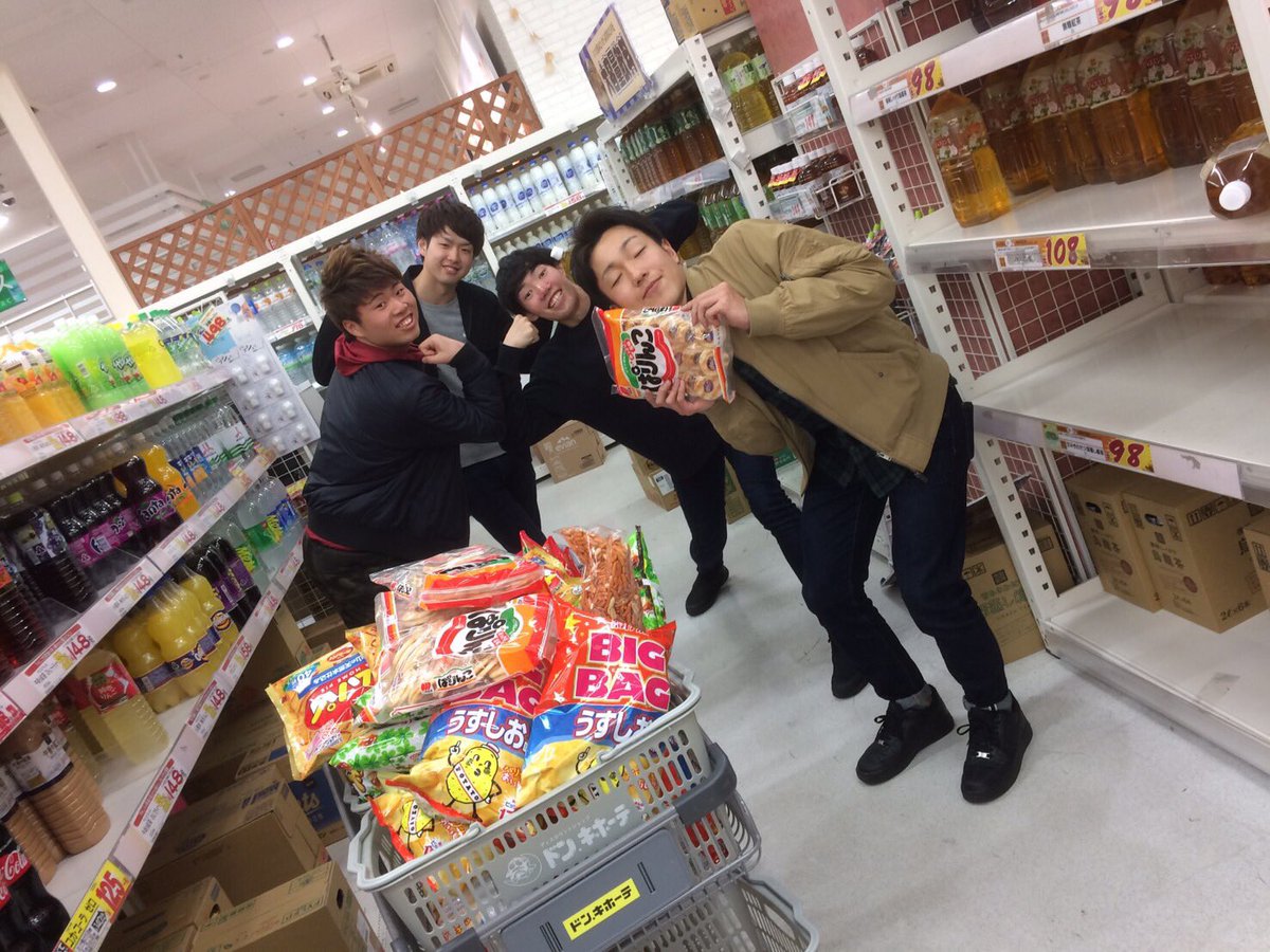uncinq16's tweet photo. お花見の買い出し行ってきたよ！🙃
明日の天気は心配ですが…
新1年生のみなさん！UNCINQのお花見はタダです！バスケやったことない子でもサークルに興味があるってだけでも大丈夫です😁気になる子は是非お花見来てみてください！めちゃくちゃ楽しいですよ！
#拡散希望RTおねがいします https://t.co/50OyApCyxr