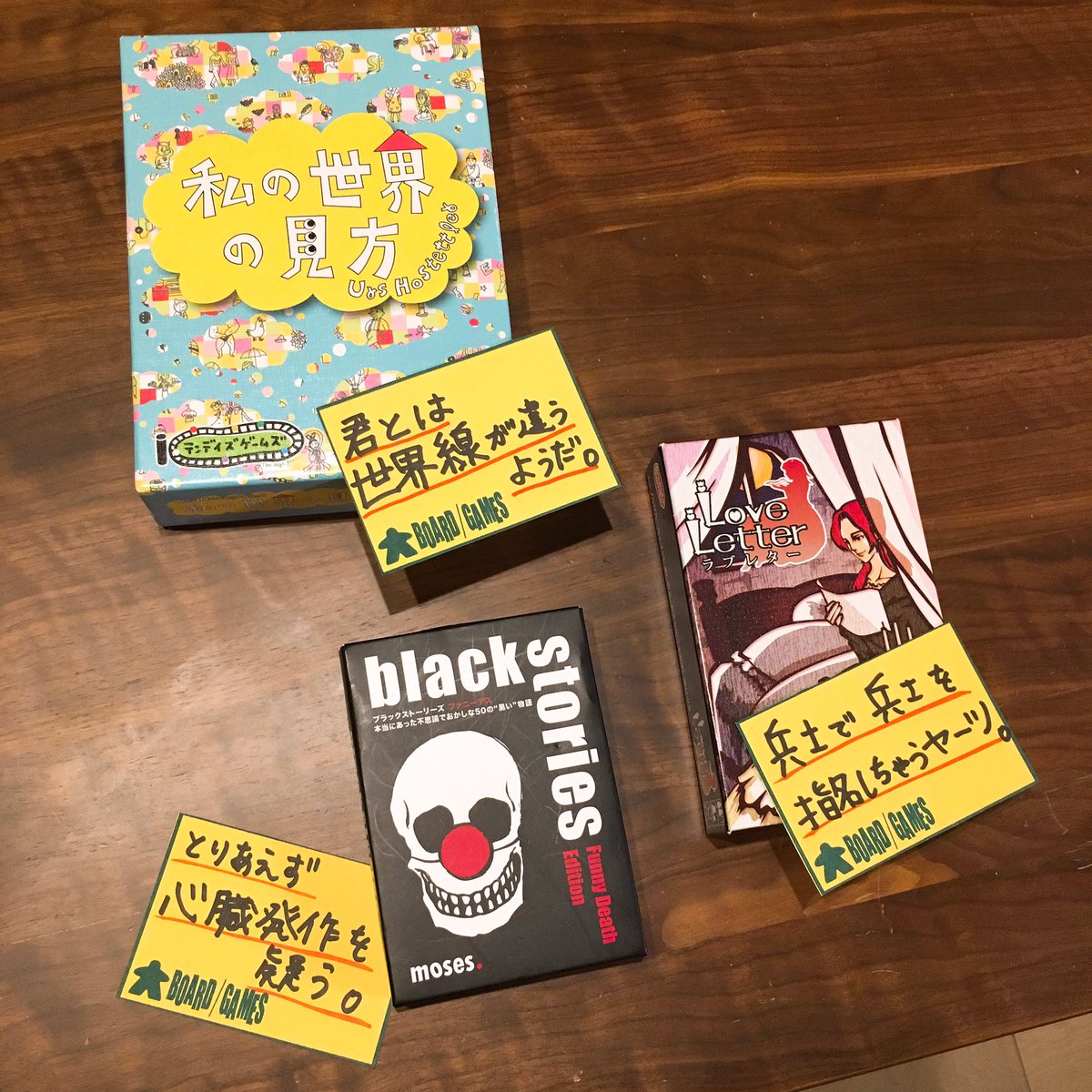 ブラックストーリーズ ブラックストーリーズ