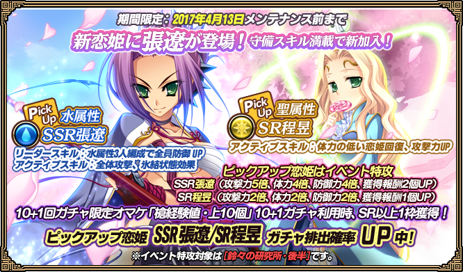 Dmm恋姫のtwitterイラスト検索結果 古い順 Dmm恋姫のtwitterイラスト検索結果 古い順