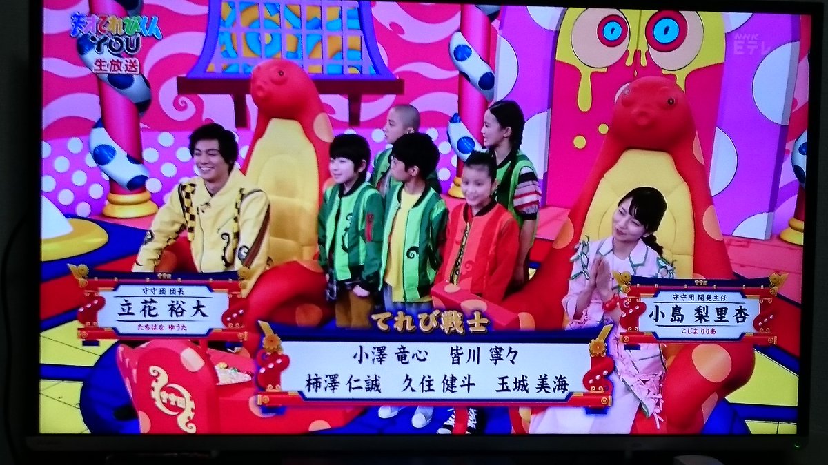 天才てれびくんyou 初の生放送でデータ放送が盛大にバグる 茶の間戦士おいてけぼり データ放送復活で大団円 天てれ Togetter
