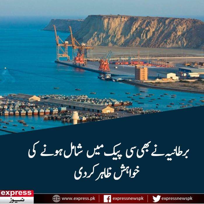 Urwa144's tweet image. Britain Eyeing to Become #KeyPartner  of #CPEC 

#RisingPakistan ✌✌✌

#PMLN 👌👌👌