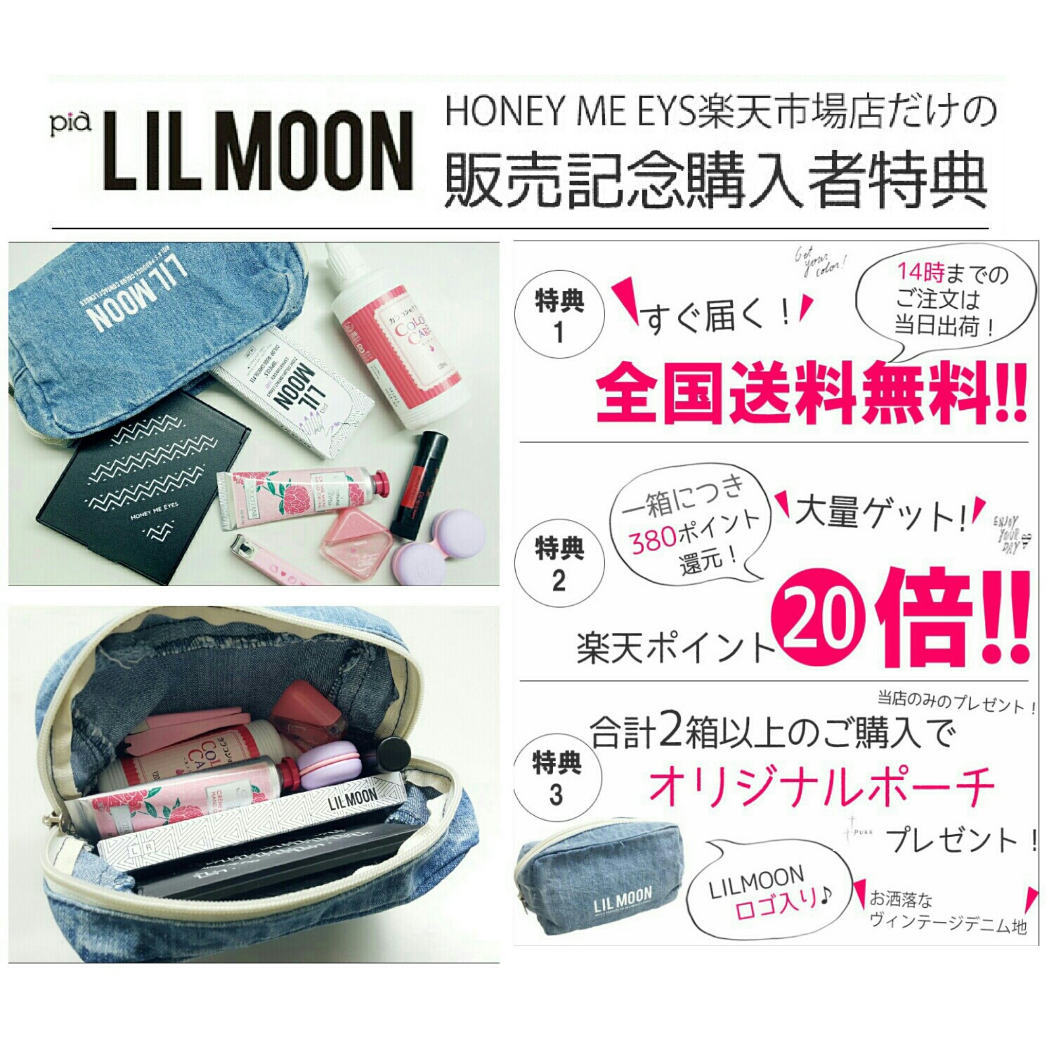 Honey Me Eyes Di Twitter リルムーン の オールドファッション 着用 スタッフ着レポページはこちら T Co Oyogpxqtt5 Lilmoon ローラ ローラカラコン Eyemake カラコンレポ ハニーミーアイズ Honeymeeyes T Co Mj1mzlfa8j