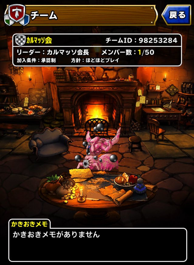 カルマッソ会長 I Mine Twitter カルマッソ会長 I Mine Twitter