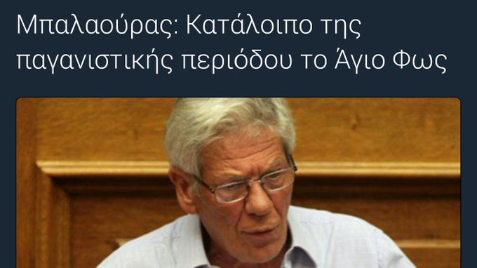 Προβολή εικόνας στο Twitter