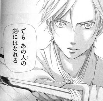 女王の花 漫画 をネタバレ解説 最終回の感想と亜姫 薄星の結末は 大人のためのエンターテイメントメディアbibi ビビ