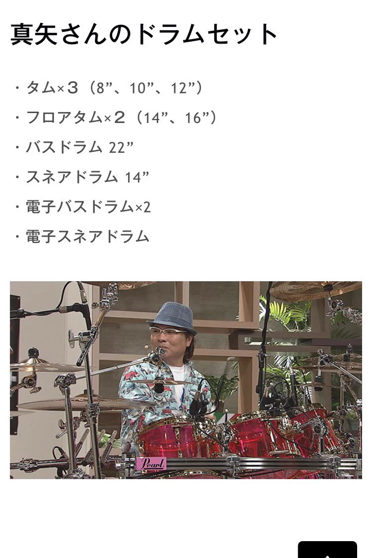 どうして思いついたｗドラムに合わせて料理をするNHKの番組が攻めすぎｗ