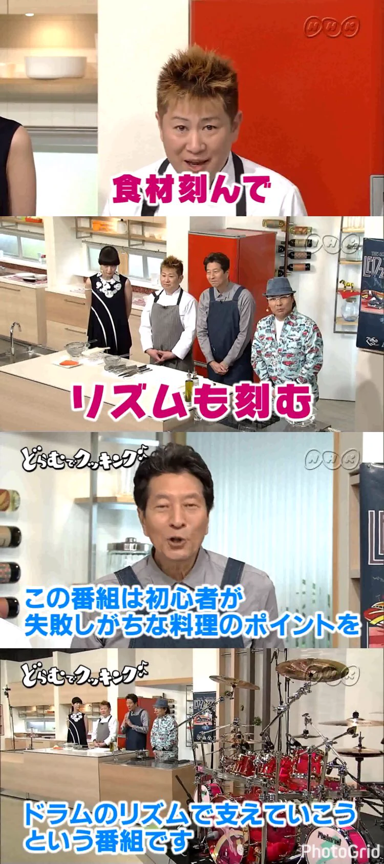 どうして思いついたｗドラムに合わせて料理をするNHKの番組が攻めすぎｗ
