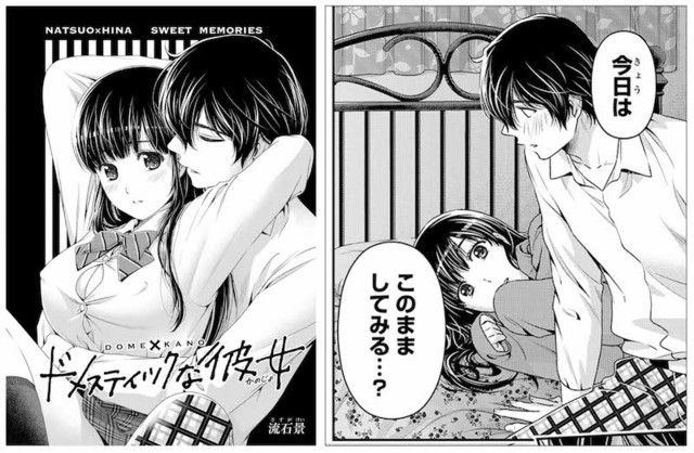 週刊少年マガジン公式 袋とじ企画 各メディアで話題沸騰でございますヾ E ゝ ドメカノ 今度は陽菜との甘い思い出が 袋とじに マガジン電子版には未掲載 コミックナタリー T Co Ux8wd0ctyd 週刊少年マガジン公式 袋とじ企画 各メディアで話題沸騰でございますヾ E ゝ ドメカノ 今度は陽菜との甘い思い出が 袋とじに マガジン電子版には未掲載 コミックナタリー T Co Ux8wd0ctyd