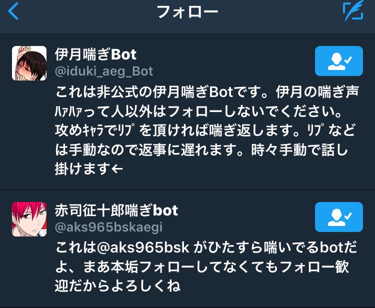 atSHUNIDUKi's tweet photo. もう引くなりなんなりしてくれて構わないけどこれ見た瞬間音速でフォロー押したよねうん https://t.co/hlTjoxUAgl