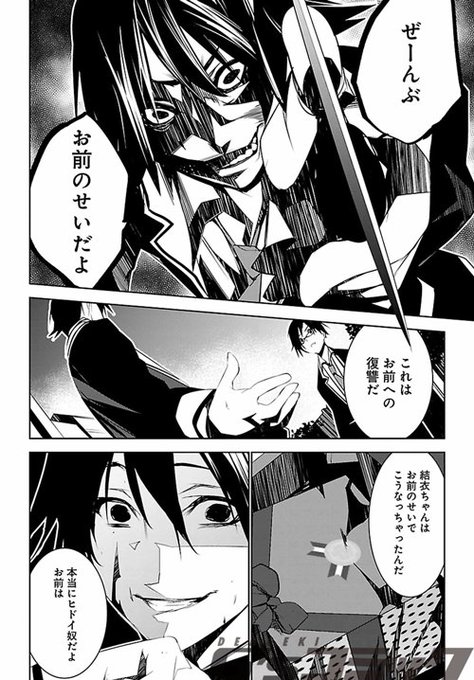 カオチャアニメ を含むマンガ一覧 ツイコミ 仮