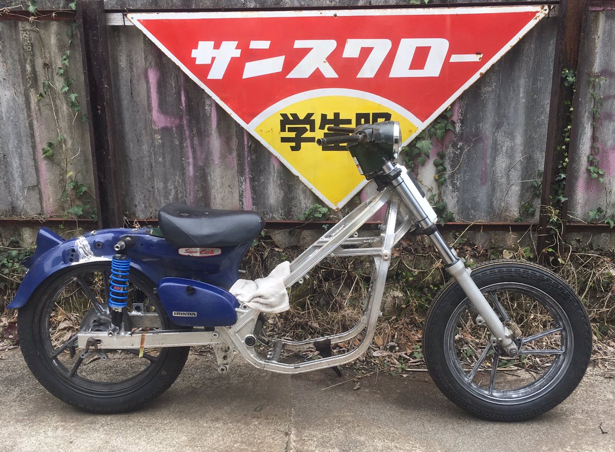 マルイチ Sur Twitter クレイジーカブ17号機 エンジン取り外し ガスケット交換 O Cub Honda 17号機 Crazycub Supercub250 バリバリ伝説 クレイジーダック ガンマ 2サイクル 2st 2スト クレイジーカブ Streetcub T Co Vwhdqznrzm マルイチ Sur Twitter クレイジーカブ17号機 エンジン取り外し ガスケット交換 O Cub Honda 17号機 Crazycub Supercub250 バリバリ伝説 クレイジーダック ガンマ 2サイクル 2st 2スト クレイジーカブ Streetcub T Co Vwhdqznrzm
