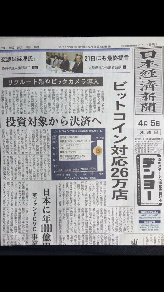 easyeasy77's tweet photo. どういう事かわかる？？

今ま��皆、投機目的で保有してたけど

『必要な物と交換できる』
通貨としての本質を持ち始めてる😏

しかも急速に。

自分らのBTC新事業
5月から全国で急激に流行りだすけど
皆より一足先に内容知っておきたい人

メッセくれたら
ヤバさ伝えますよん😁😁 https://t.co/o5ZRL98H2R