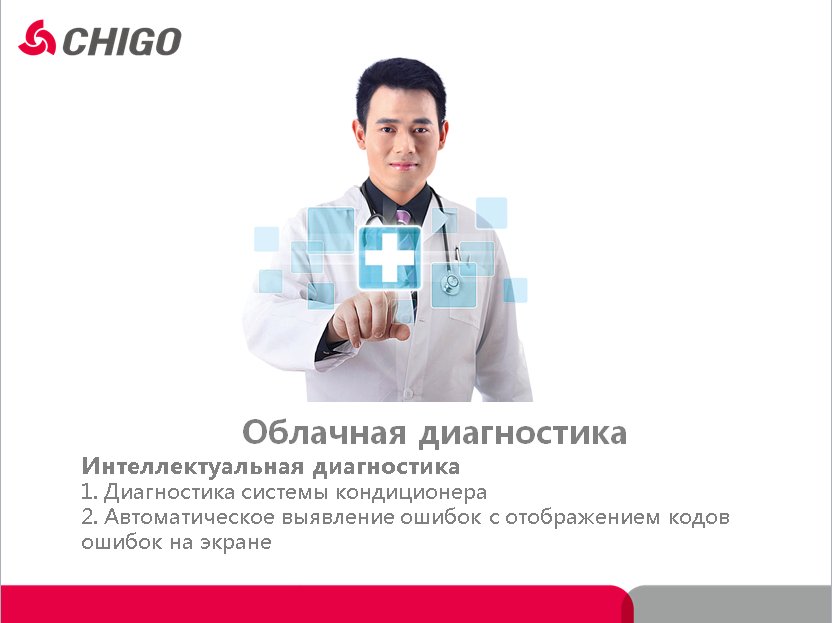 Chigo Group (@ChigoGroup) / Posts / X