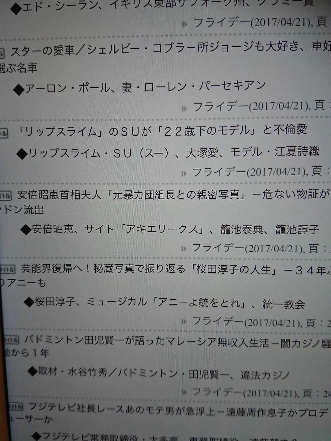 コンプリート ローレンパーセーキアン 人気のhd壁紙