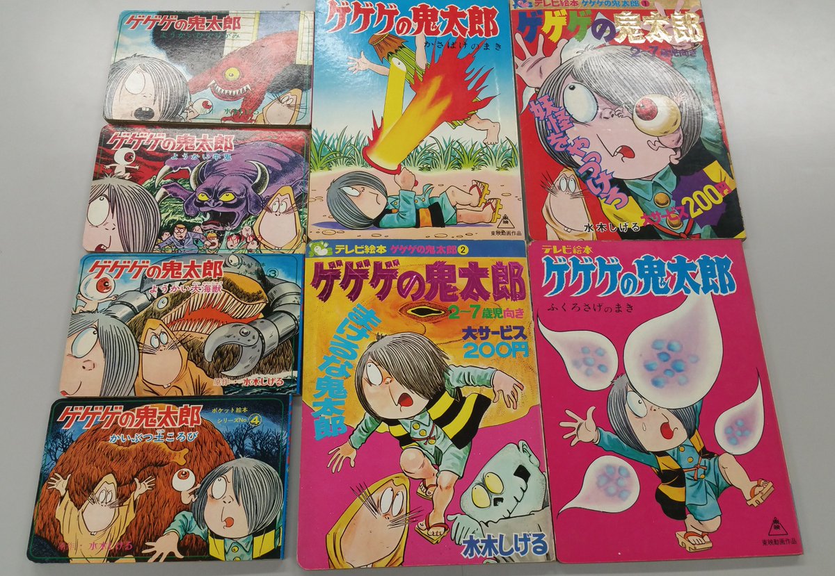 最高のコレクション ふくろさげ ふくろさげ イラスト 最高のコレクション ふくろさげ ふくろさげ イラスト
