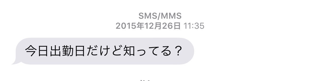 短い文章で怖がらせたら勝ち選手権 Twitter Search Twitter