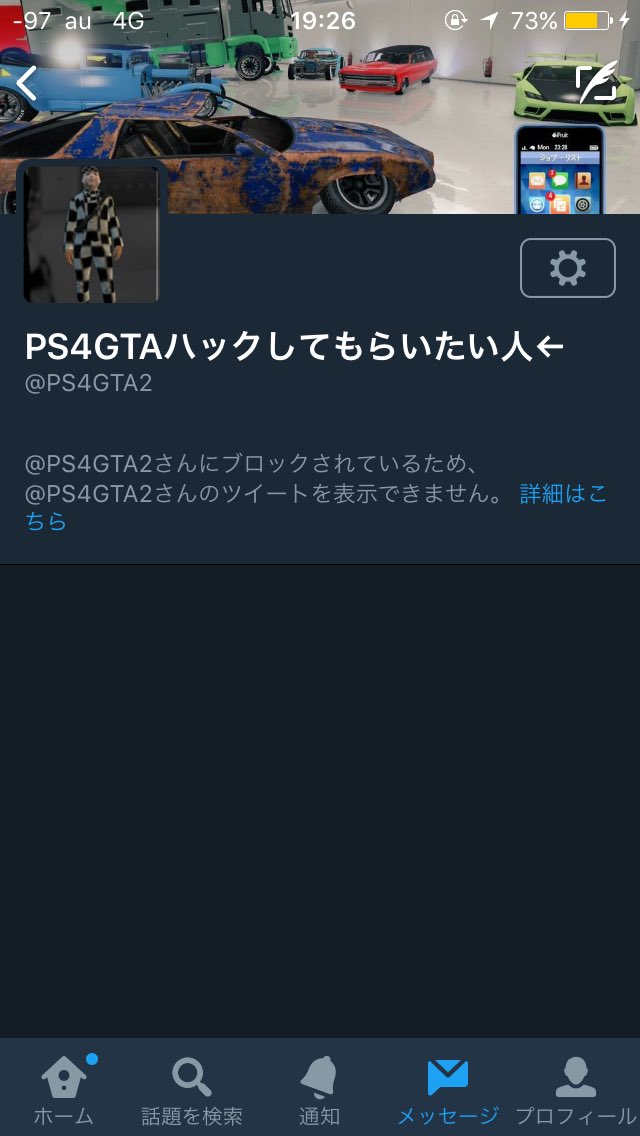 Gtaハック済みアカウント売ります Gta Twitter