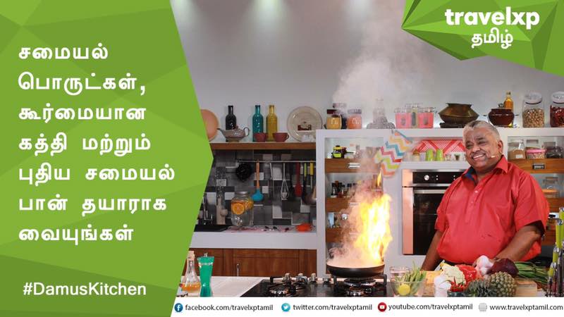 Damus kitchen from travel XP April 14 th 7 pm