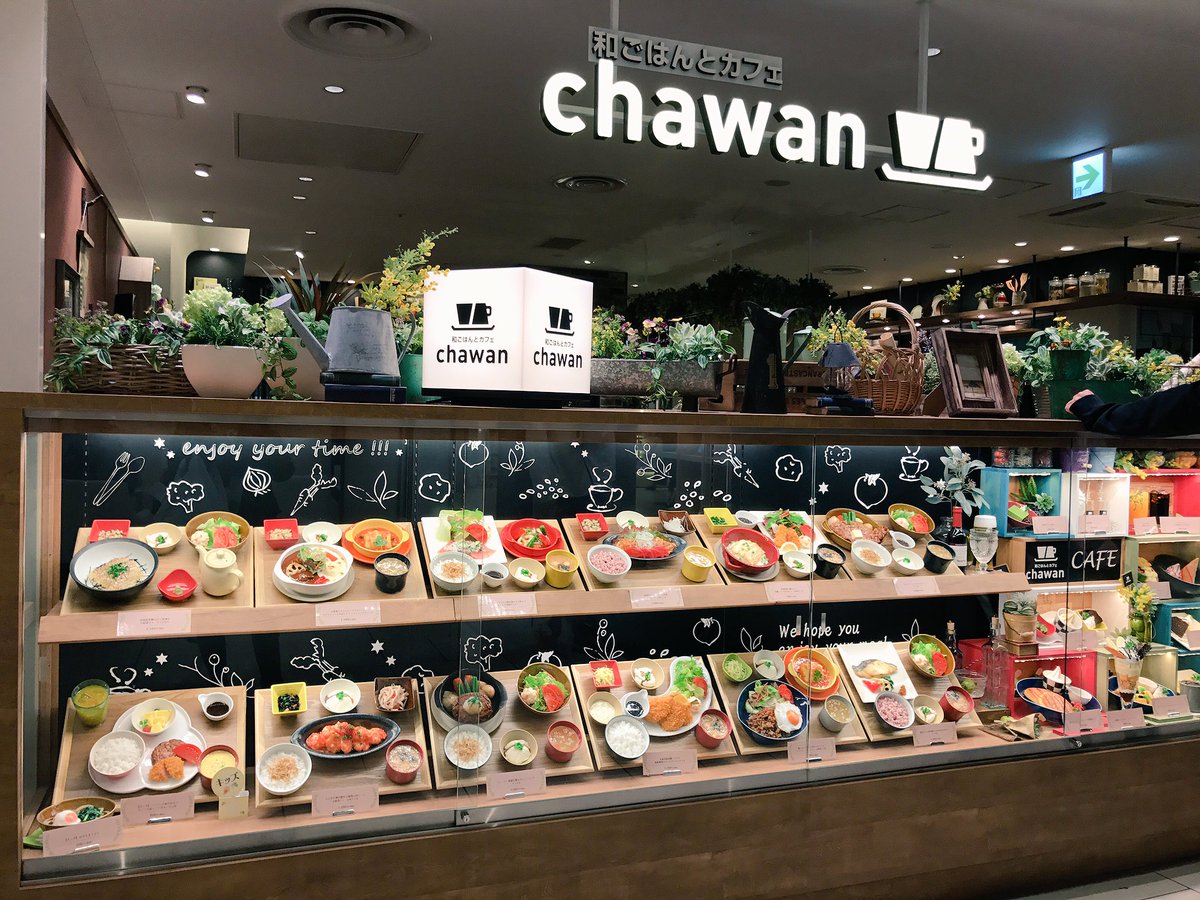 立川 あおい 地元愛 飲み歩き中 A Twitter エキュートのダイソー向かい側に和ごはんとカフェが 今度行こうs੧ 立川 エキュート Ecute 和ごはんとカフェ カフェ Chawan 定食 立川 あおい 地元愛 飲み歩き中 A Twitter エキュートのダイソー向かい側に和ごはんとカフェが 今度行こうs੧ 立川 エキュート Ecute 和ごはんとカフェ カフェ Chawan 定食