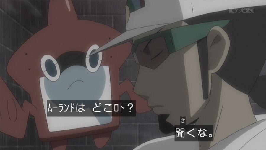 Pokemon Sun Moon Anime Episode 21 Death May Be The Series Saddest Spoilers