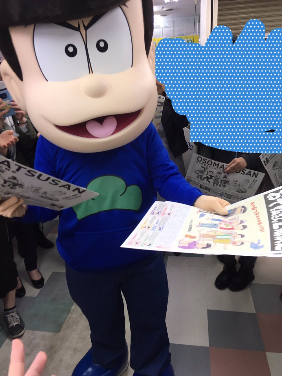 最悪のタイミングで充電切れたのと人すごかったので早々に撤退したんだけどぴから直接貰った号外みて…………… 