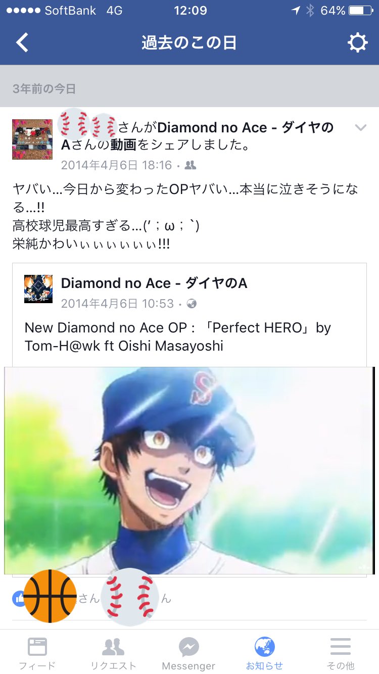 Saku 退院療養中 3年前の今日 14年4月6日に アニメ ダイヤのa のopが第2期 Perfect Hero に変わりました この日はかなり私 テンション上がってたんだな ダイヤのa アニダイ T Co H1a2n2j6pc Twitter