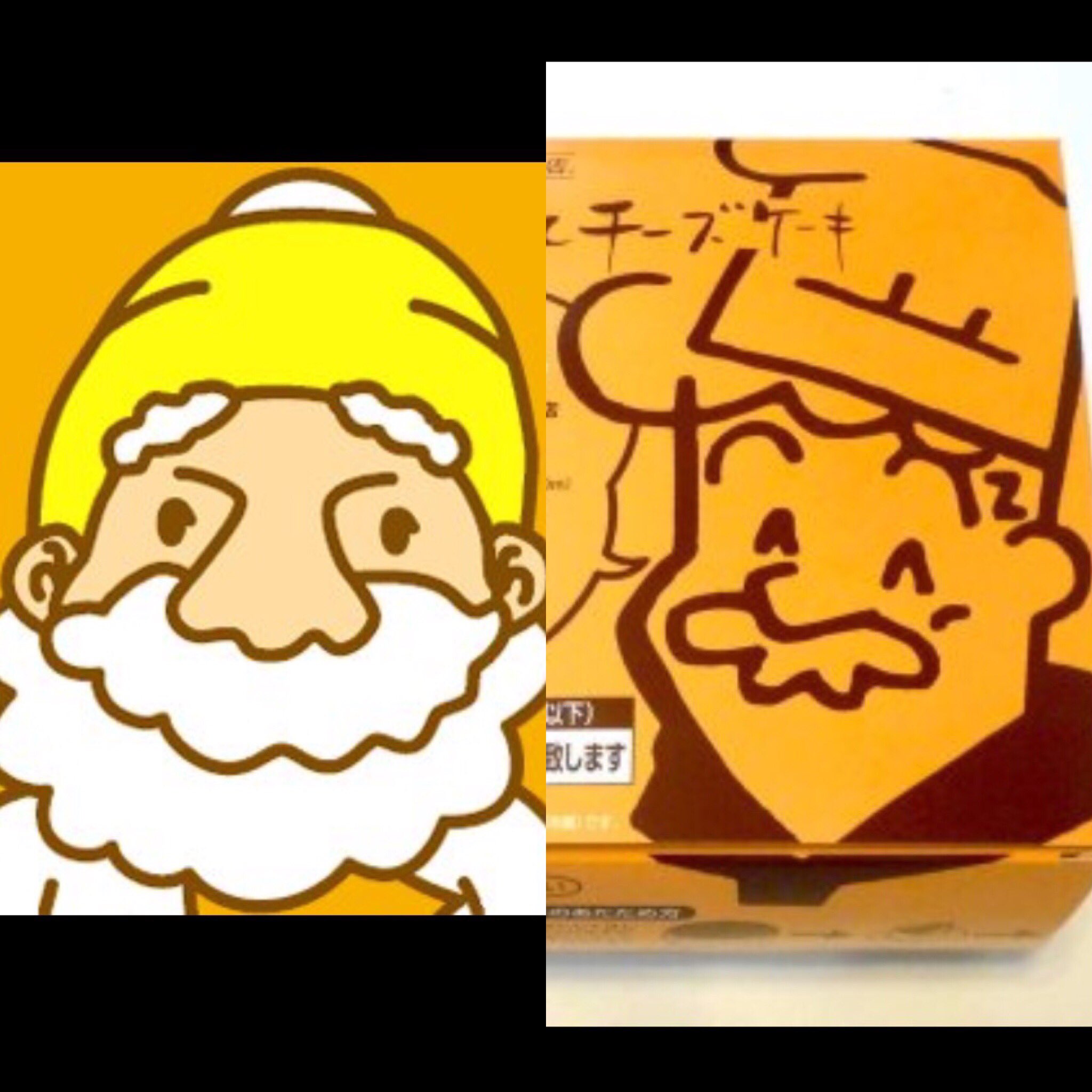 さとうかな ビアードパパをりくろーおじさんと見間違う だいぶ大阪ナイズされてるのを感じる さとうかな ビアードパパをりくろーおじさんと見間違う だいぶ大阪ナイズされてるのを感じる