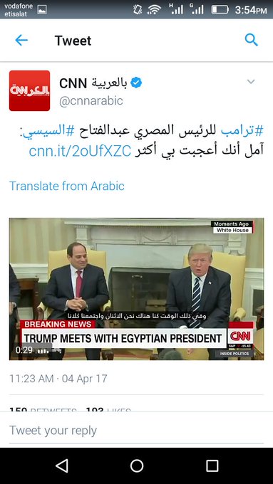 ترامب ل السيسي: آمل أنك أعجبت بي أكثر