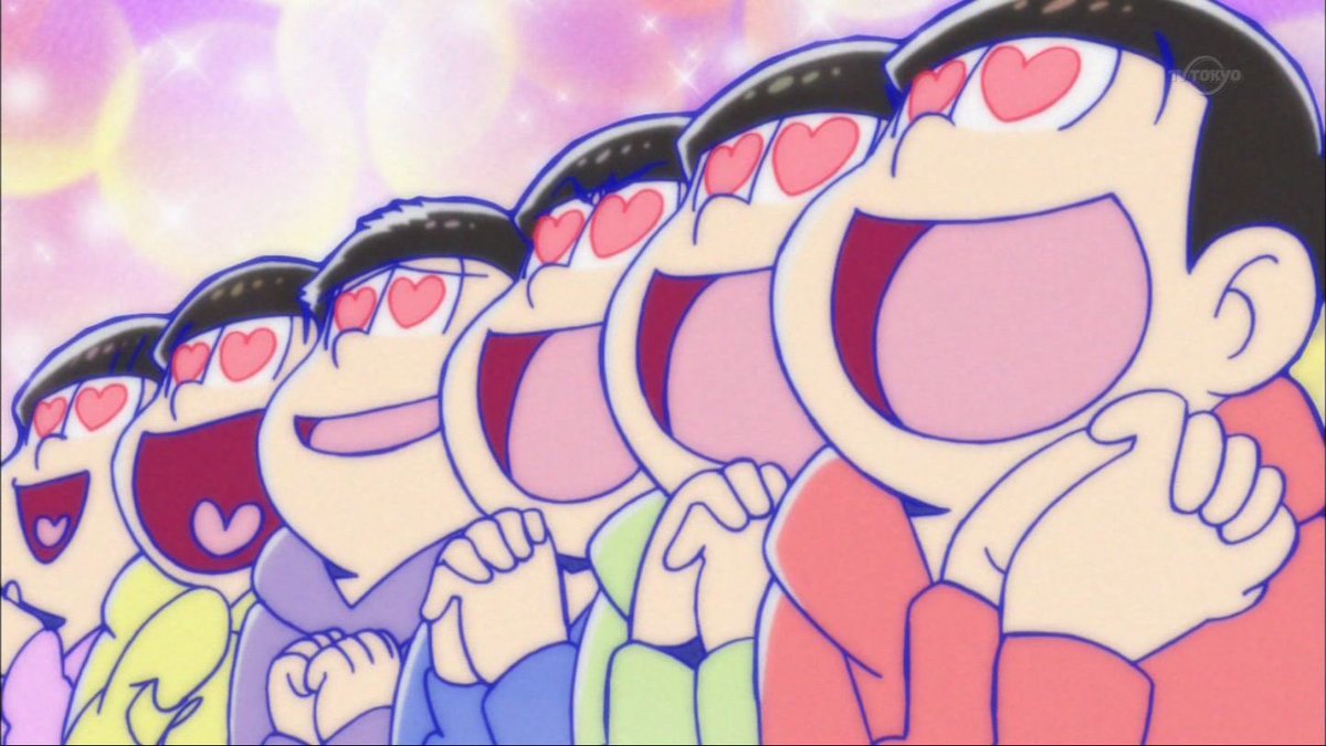 おそ松さん好きな人いいね