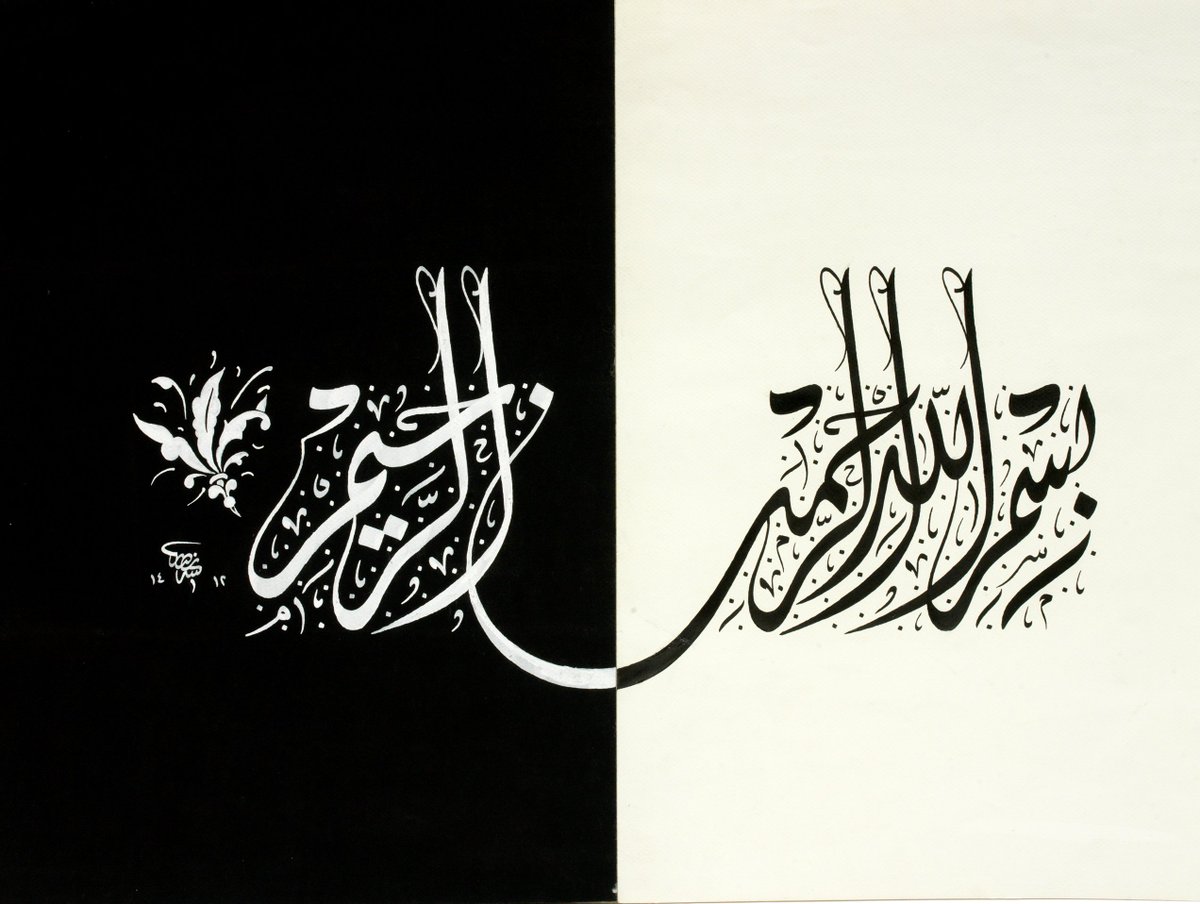 BagriFoundation's tweet photo. With @princesschool we're welcoming Master Calligrapher Dr Nassar Mansour to teach #DiwaniScript from 7 - 11 August! https://t.co/vWG7JWCcT9 https://t.co/ahoMKofvlV
