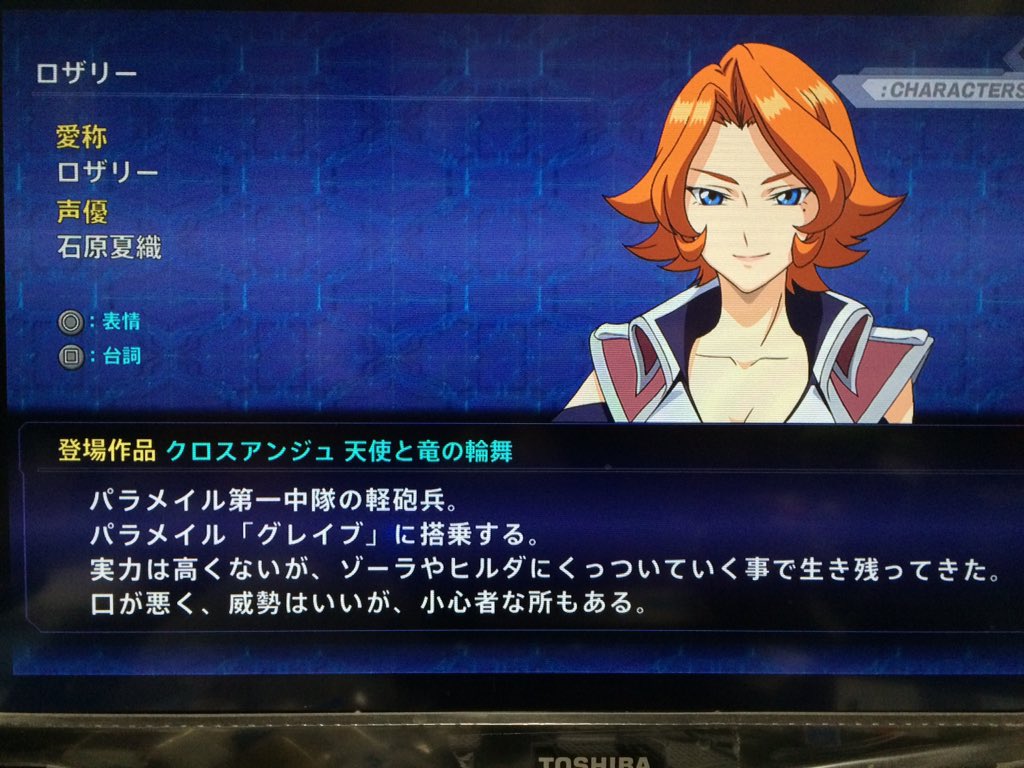 Uzivatel 性戦士コントムカムカ Na Twitteru クロスアンジュ放送当時 石原夏織も小倉唯も知らんかったわ まさか椿芽ちんにまっほーだとはな スパロボ クロスアンジュ ゆいかおり Uzivatel 性戦士コントムカムカ Na Twitteru クロスアンジュ放送当時 石原夏織も小倉唯も知らんかったわ まさか椿芽ちんにまっほーだとはな スパロボ クロスアンジュ ゆいかおり
