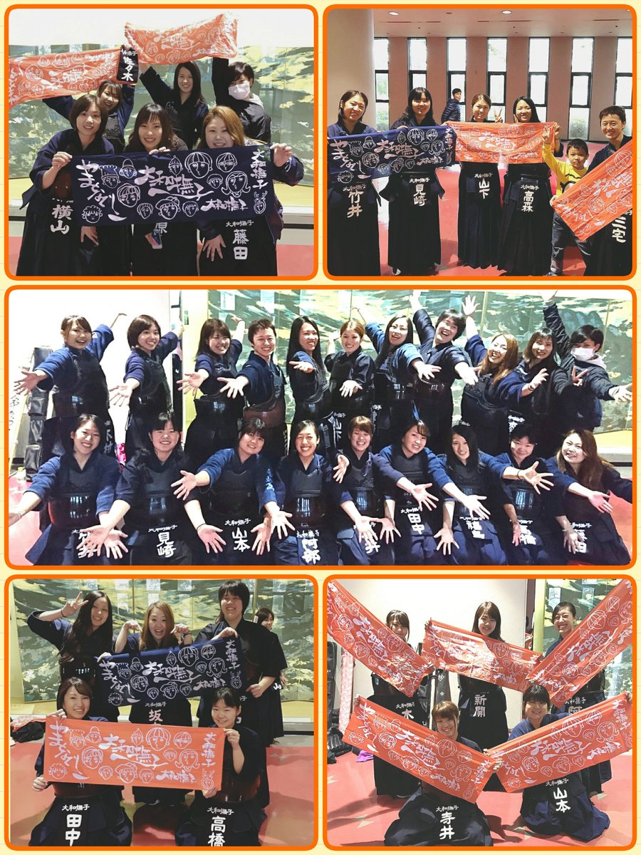 ミヤケマイコ 大和撫子new手ぬぐい 緒方有希さんと大和撫子のコラボなんです 有希さんにデザインしていただいたのです とってもカワイィので発見したら あっ て言ってください 笑 これをつけて 剣道をした女の子は きっと剣道力とともに女子