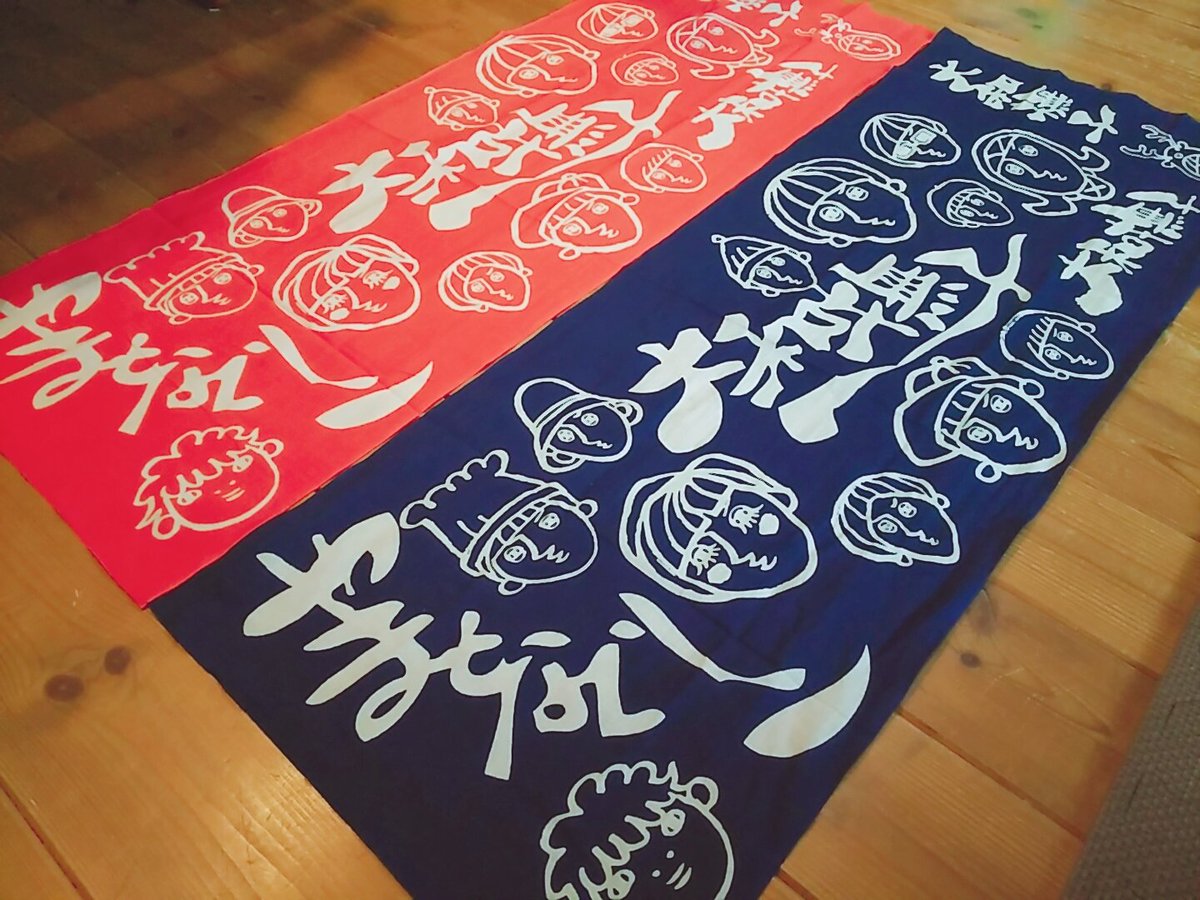 ミヤケマイコ 大和撫子new手ぬぐい 緒方有希さんと大和撫子のコラボなんです 有希さんにデザインしていただいたのです とってもカワイィので発見したら あっ て言ってください 笑 これをつけて 剣道をした女の子は きっと剣道力とともに女子