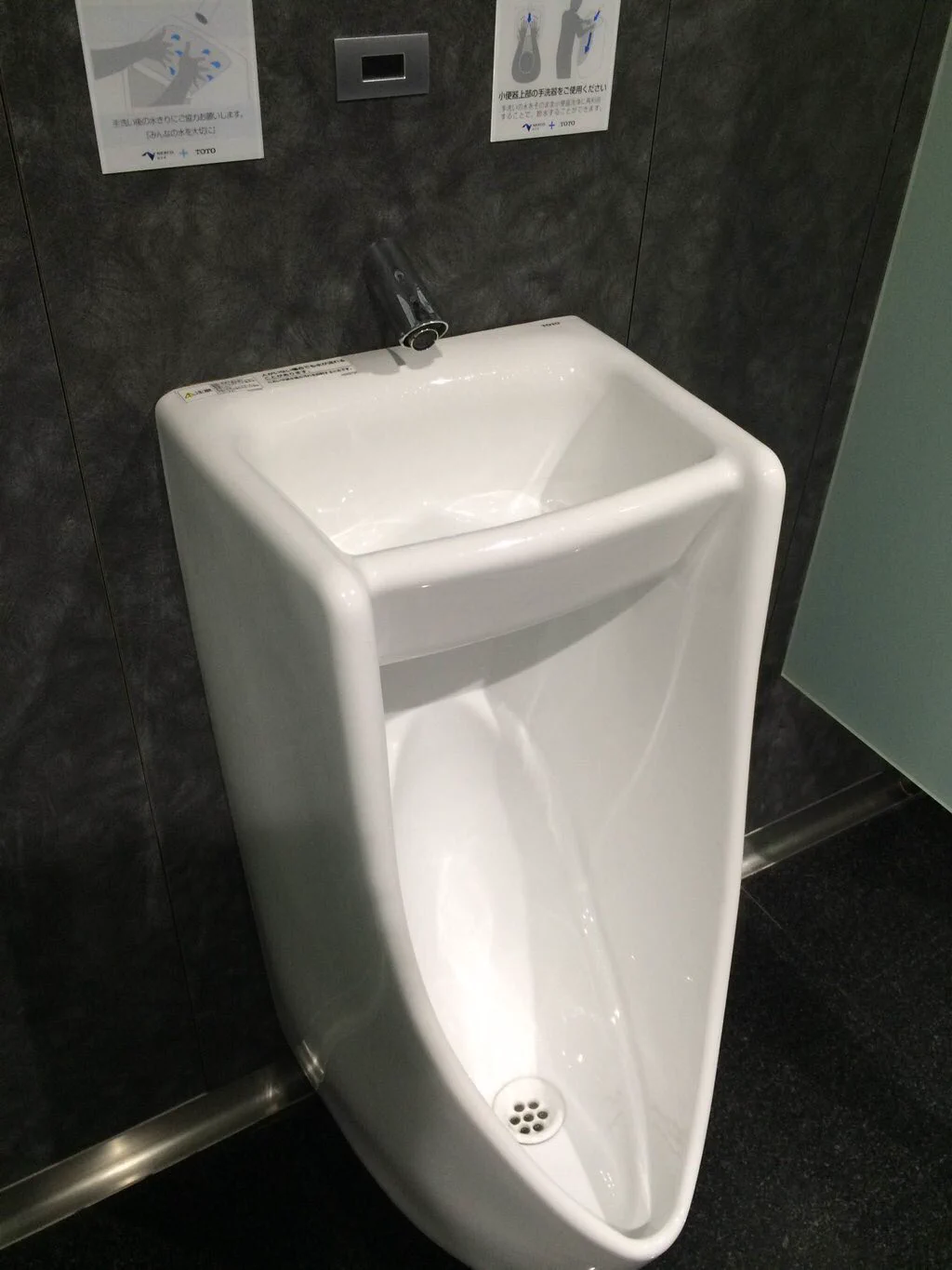 これは革命的ｗ手洗いの水が流せるエコな男性トイレwww