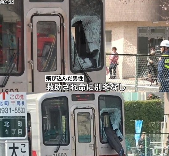 Uzivatel メラ速報 Na Twitteru 画像 頭部搭乗線 東武東上線で19歳少年が飛び込み自殺未遂 電車の窓に突き刺さる写真がシュール 命に別状なく会話もできる模様 東武練馬駅 T Co Yvuxhefp7t Uzivatel メラ速報 Na Twitteru 画像 頭部搭乗線 東武東上線で19歳少年が飛び込み自殺未遂 電車の窓に突き刺さる写真がシュール 命に別状なく会話もできる模様 東武練馬駅 T Co Yvuxhefp7t