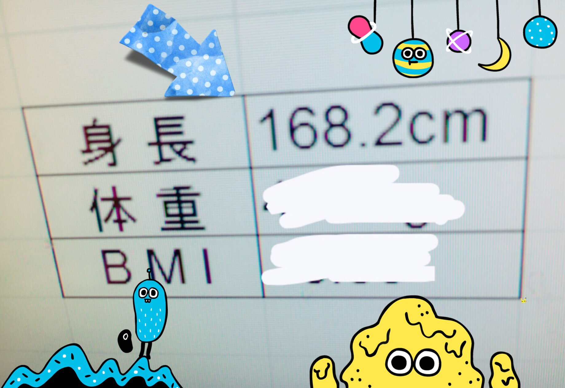 すとぷり　るぅと　すと6等身×63 すとぷり るぅとくん わたっ 莉犬くん
