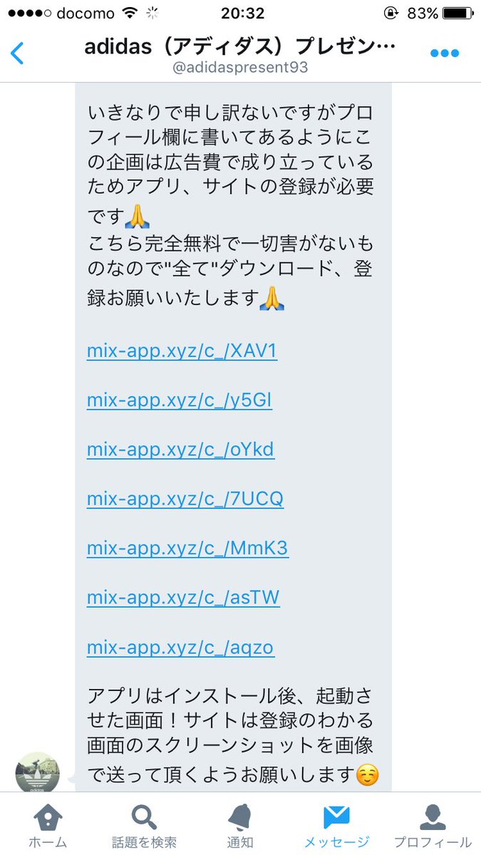 このアカウントは現在使われておりません Mi Puru39 Twitter
