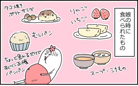 巣ごもりゆばさん～ズボラ育児楽しんでます～ : つわり中の食べ物&体重管理 https://t.co/XAuOWevHqf 