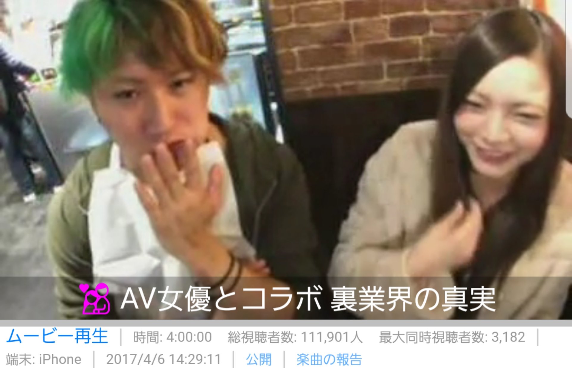 しんやっちょ 3/7新宿 9ネットの王子×やっちょ1日体験ホスト売上対決 10大阪LIVE 15酒豪 on Twitter " wato