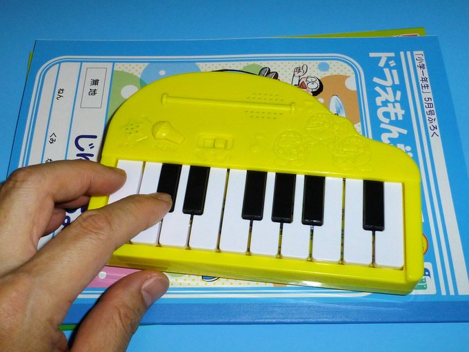 子供向けぬりえ 50 ドラえもん うたってこえピアノ 子供向けぬりえ 50 ドラえもん うたってこえピアノ