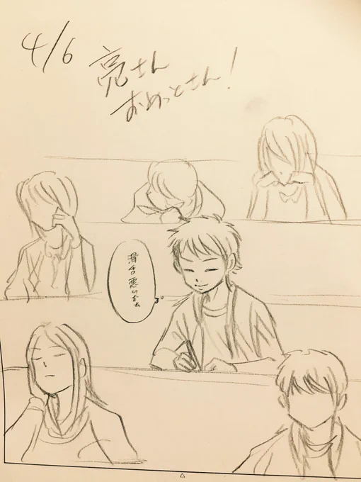 学生の本分はお勉強(寺) 