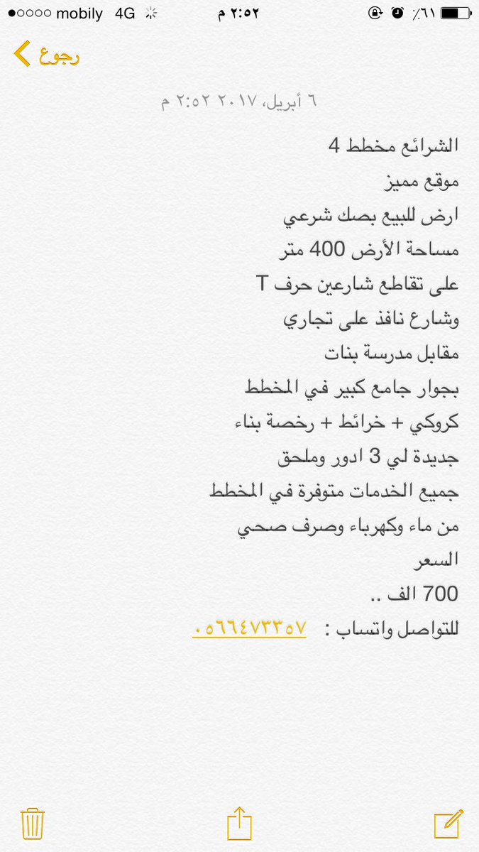 عقار مكة (@agarmakkah10) on Twitter photo 