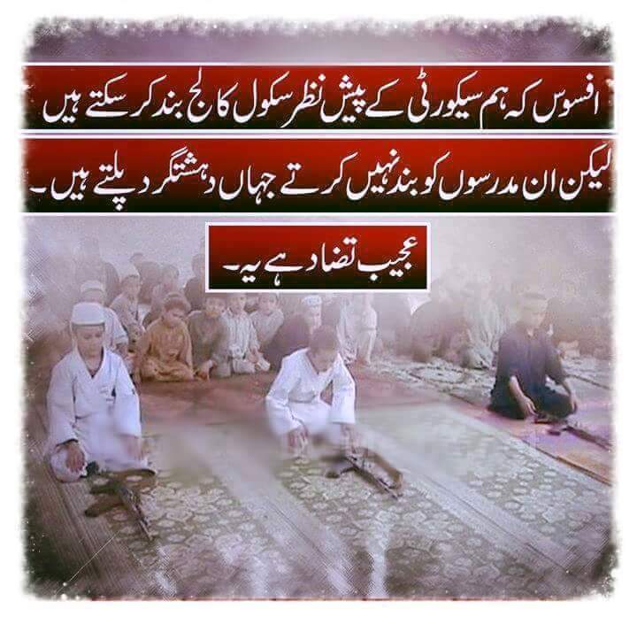DabeerWarsi's tweet photo. #KhawarijTheDogsOfHell
بچوں کو قلم کی جگہ بندوق دینے والوں  کو خوارجی کھتے ہیں۔ https://t.co/fCa2RbQDfq